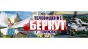 ТЕЛЕЦЕНТР БЕРКУТ аватар