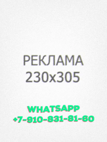 rekl main
